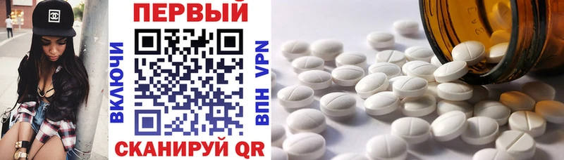 продажа наркотиков  Хасавюрт  Амфетамин 97% 