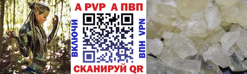 Alpha-PVP СК  закладка  Хасавюрт 