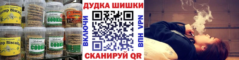 Еда ТГК марихуана  Хасавюрт 