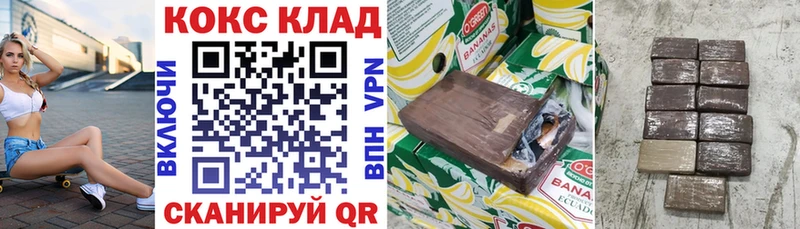 дарк нет наркотические препараты  Хасавюрт  КОКАИН VHQ 
