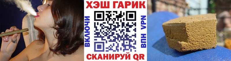 ГАШИШ hashish  Хасавюрт 
