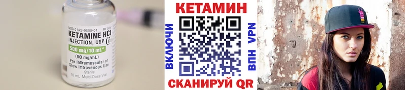 КЕТАМИН ketamine  mega онион  Хасавюрт 