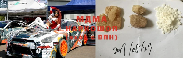 наркотики Абинск