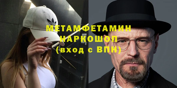 мяу мяу кристалл Абаза