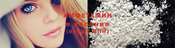 мяу мяу кристалл Абаза