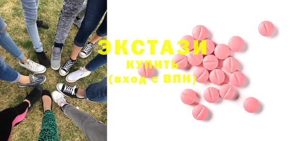 мяу мяу кристалл Абаза