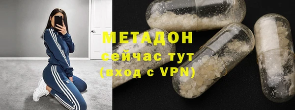 герыч Абдулино