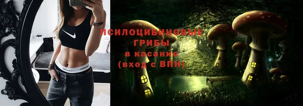 мяу мяу кристалл Абаза