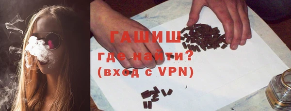 герыч Абдулино