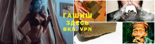 герыч Абдулино