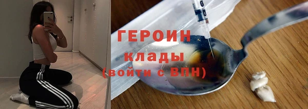 наркотики Абинск