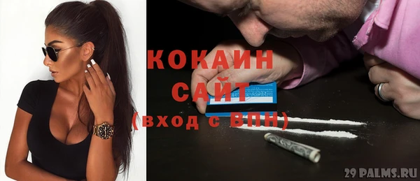 мяу мяу кристалл Абаза
