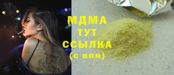 герыч Абдулино