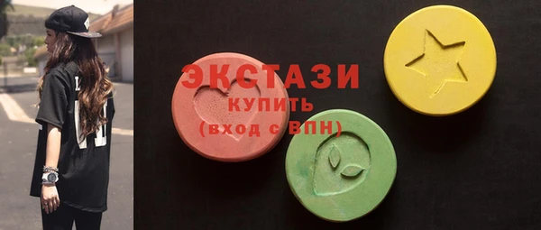 мяу мяу кристалл Абаза