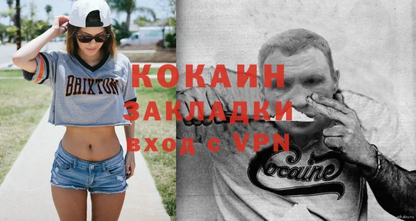 мяу мяу кристалл Абаза