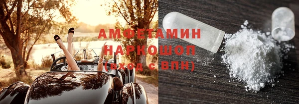 мяу мяу кристалл Абаза