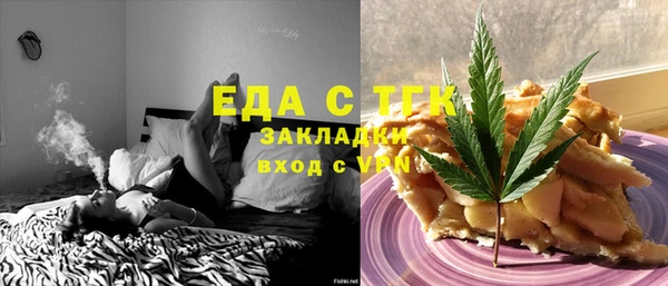мяу мяу кристалл Абаза