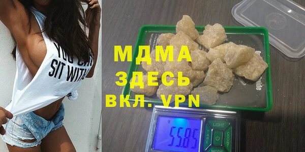 герыч Абдулино