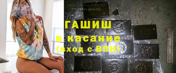 мяу мяу кристалл Абаза