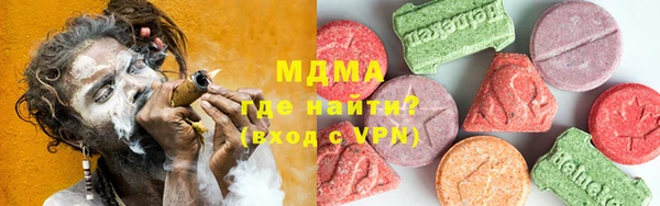 герыч Абдулино