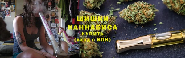 мяу мяу кристалл Абаза