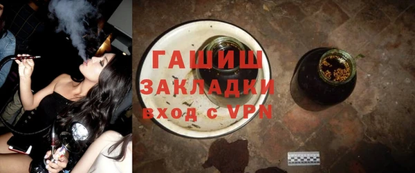 наркотики Абинск
