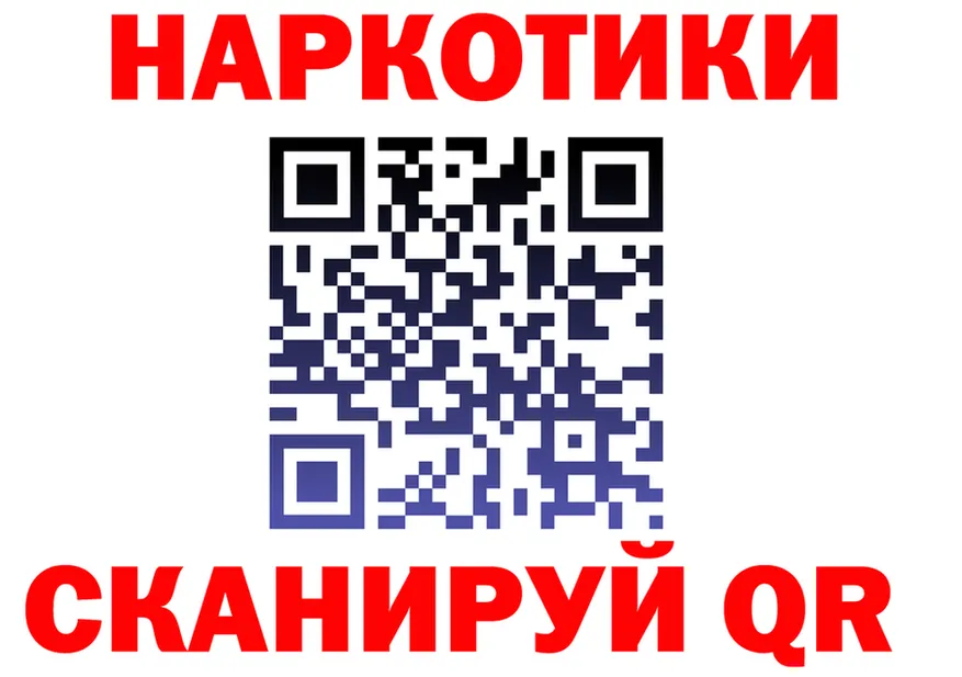 ГАШ Ice-O-Lator ССЫЛКА это мега Хасавюрт