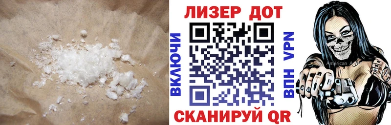 ЛСД экстази ecstasy  Хасавюрт 