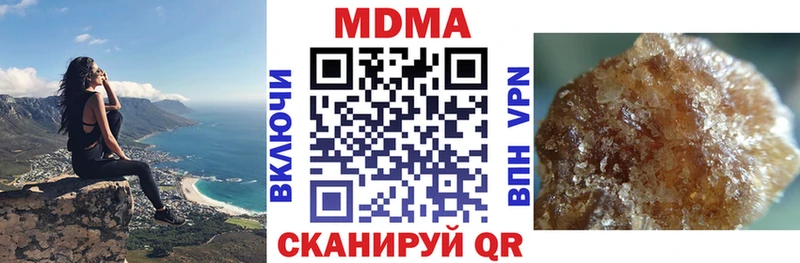 omg ссылка  Хасавюрт  МДМА VHQ 