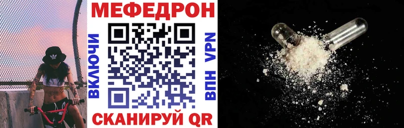 мега ссылка  Хасавюрт  shop как зайти  Меф VHQ 