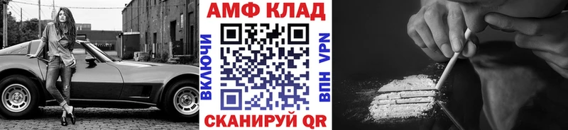 дарнет шоп  Хасавюрт  Метамфетамин витя 