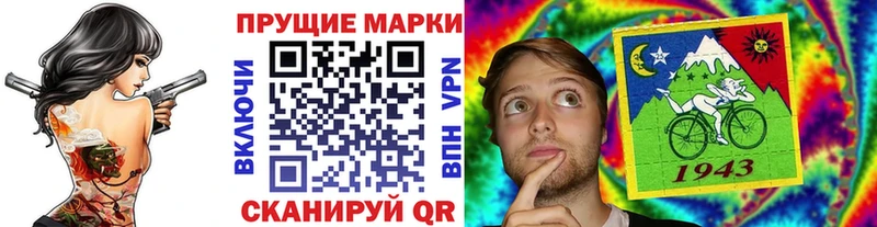 Марки NBOMe 1500мкг  как найти наркотики  Хасавюрт 
